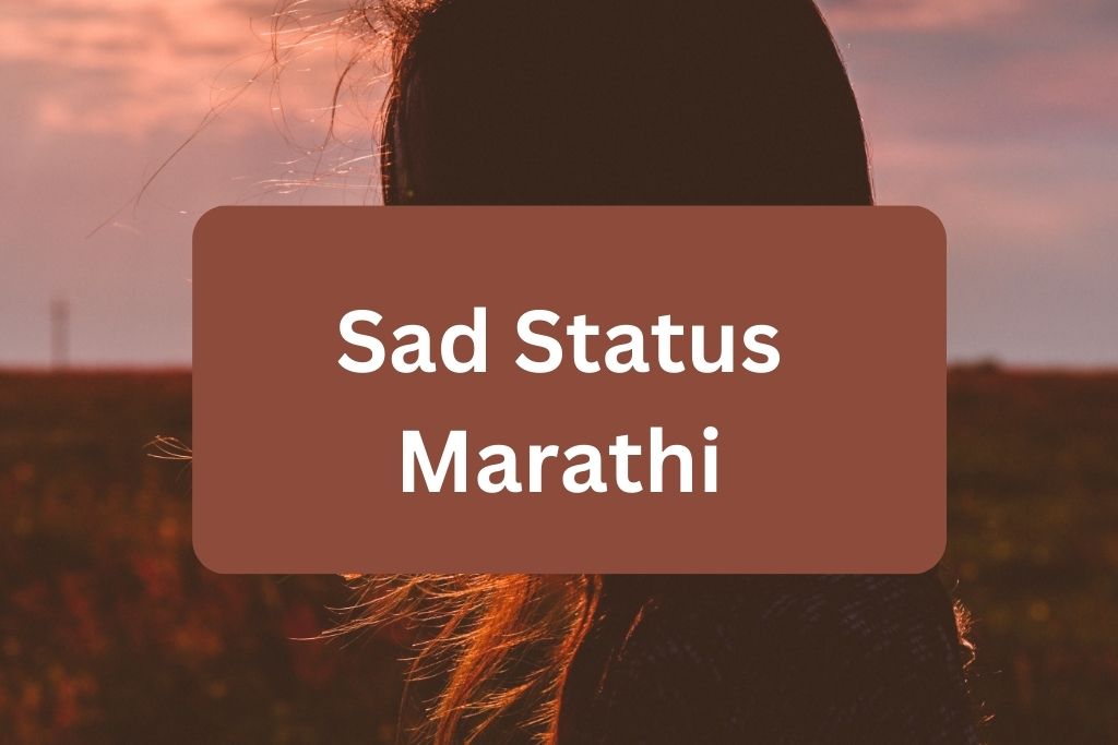 Sad status in Marathi - Marathivishva